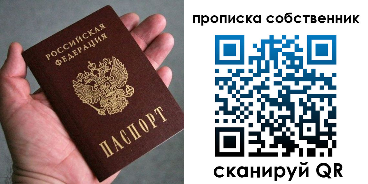 временная регистрация госуслуги в Тутаеве