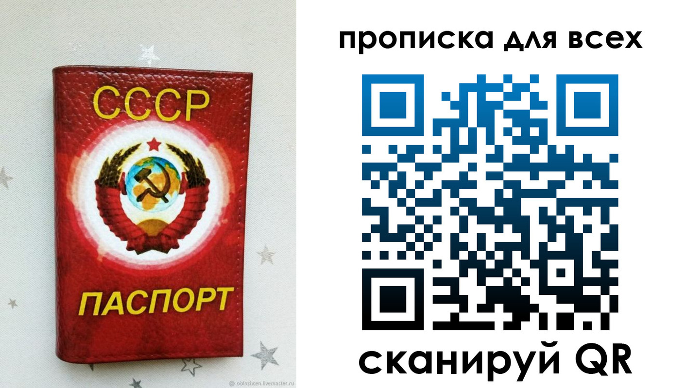 временная регистрация купить в Тутаеве