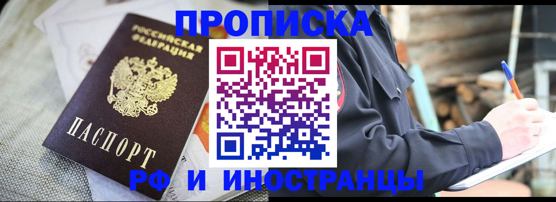 временная регистрация поиск в Тутаеве